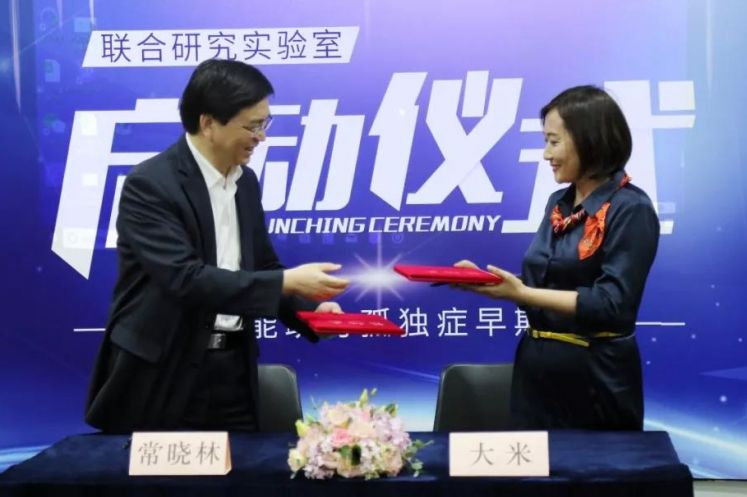 人工智能診斷自閉癥靠譜嗎？