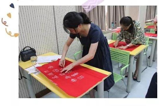 練技能   展風(fēng)采——涪城特校教師基本功比賽