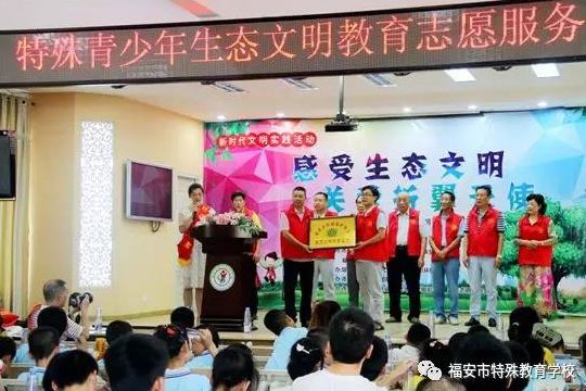 感受生態(tài)文明 關(guān)愛折翼天使