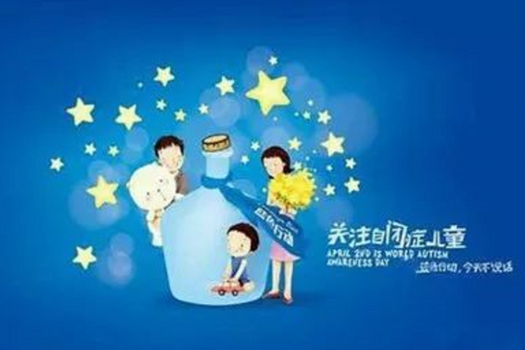 特殊兒童學前教育的重要性