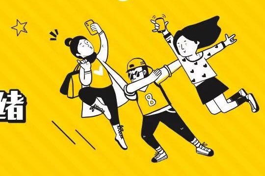 從游戲中教出好情緒