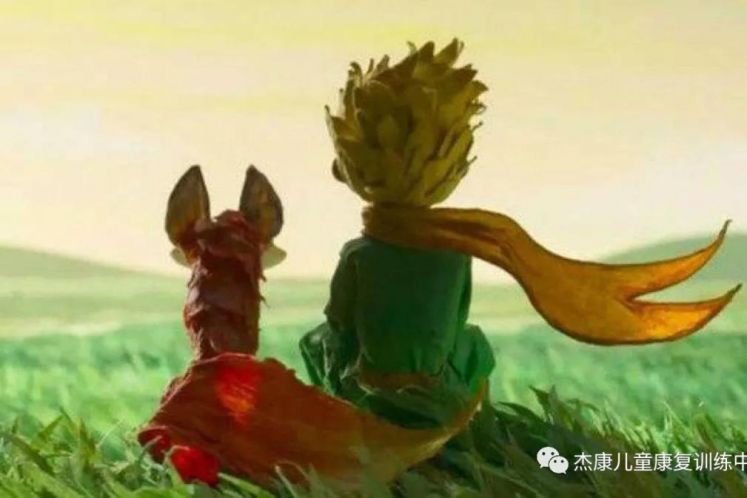 傲嬌的琛琛小先生