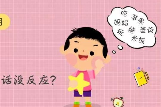 為什么自閉癥孩子總是對(duì)我“愛(ài)搭不理”？