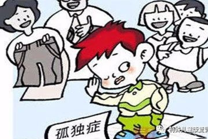 自閉癥兒童在情緒面孔識別中存在缺陷，無法理解這些非語言信息