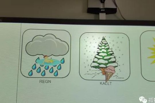 如何培養(yǎng)譜系障礙兒童的抽象思維能力？