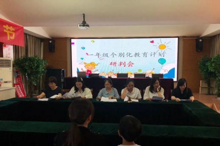 ?個別化教育  精準(zhǔn)式施教