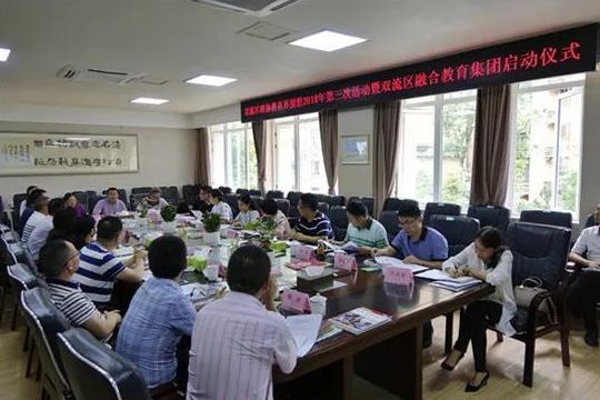 四川：雙流區(qū)推進普特教育深度融合  |  特教資訊
