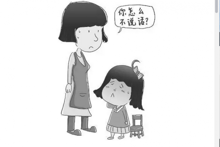 尊重個(gè)別差異，給予自信和肯定-----有語(yǔ)言問(wèn)題小朋友的家校輔導(dǎo)策略