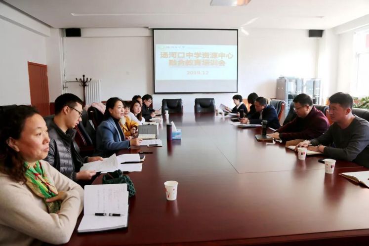懷柔區(qū)北區(qū)融合教育組會(huì)議在湯河口中學(xué)召開