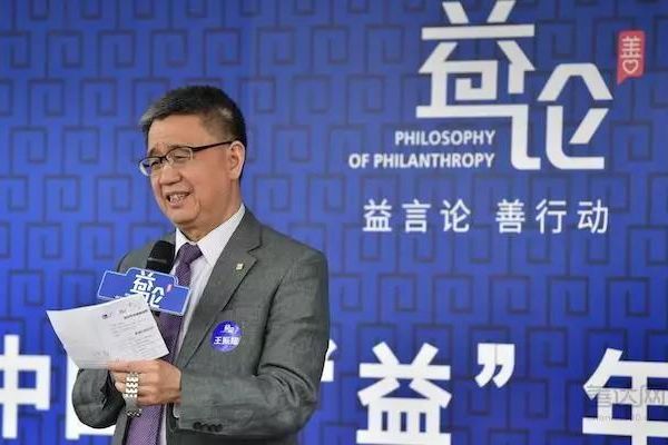 專家預(yù)測(cè)“殘障融合”將是2020公益新趨勢(shì)十大領(lǐng)域之一