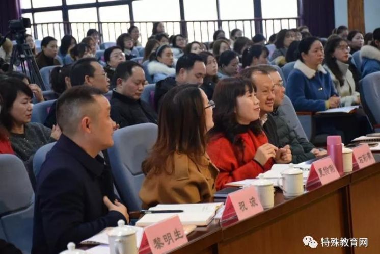 成都市雙流區(qū)召開2019年度融合教育年會