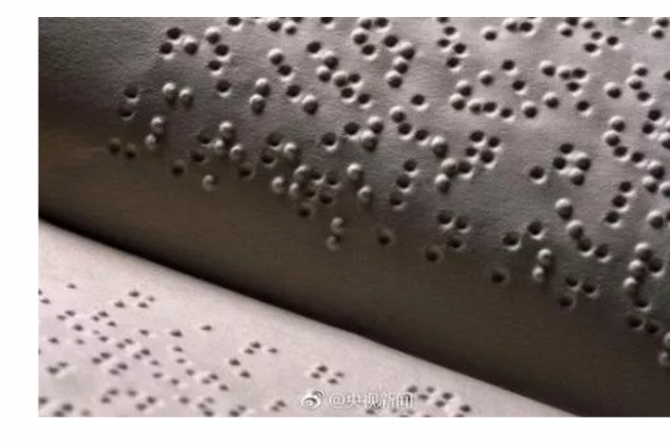 用盲文試卷考研是一種怎樣的體驗？