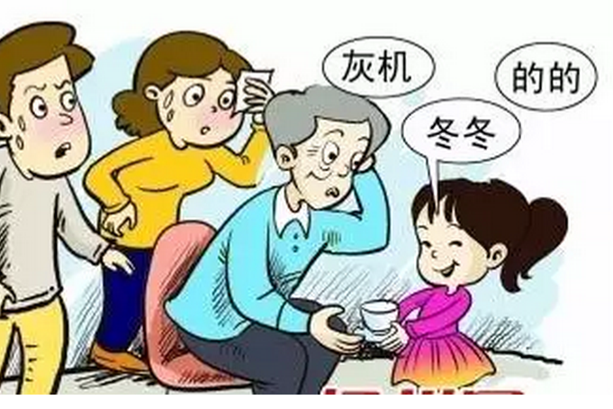 家長(zhǎng)專欄｜語(yǔ)言發(fā)育遲緩的類型、表現(xiàn)、治療