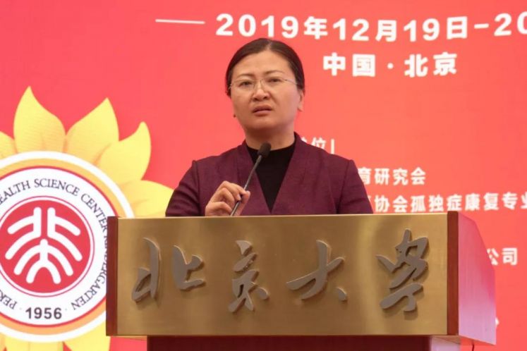 首都師范大學附屬幼兒園園長王異芳：融合兒童的情緒管理策略與方法