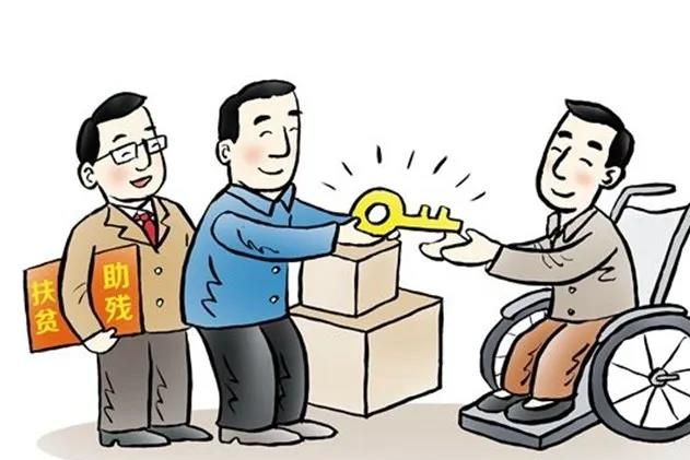 河北：今年農(nóng)村建檔立卡貧困殘疾人脫貧率將達(dá)100%