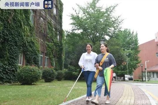超勵志！江蘇22歲盲人女生超出國家分數(shù)線73分考研成功！