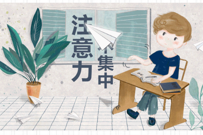 自閉癥孩子都“多動”？兩者共患率竟高達90%！