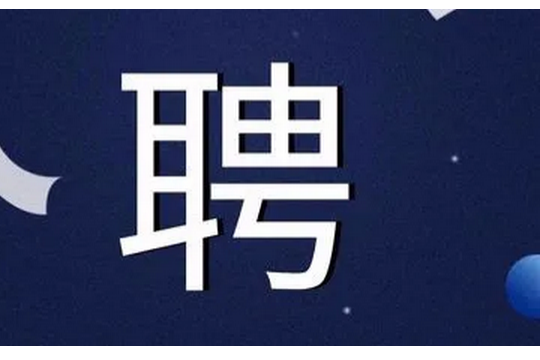 最新殘疾人招聘信息！包食宿、上五險(xiǎn)、居家上班……