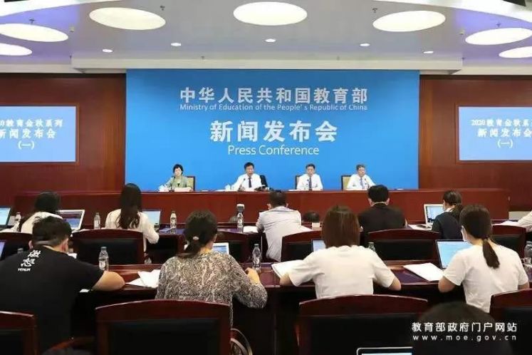 【特別關(guān)注】教育部基礎(chǔ)教育司：?秋季學(xué)期中小學(xué)全面恢復(fù)正常教育教學(xué)秩序