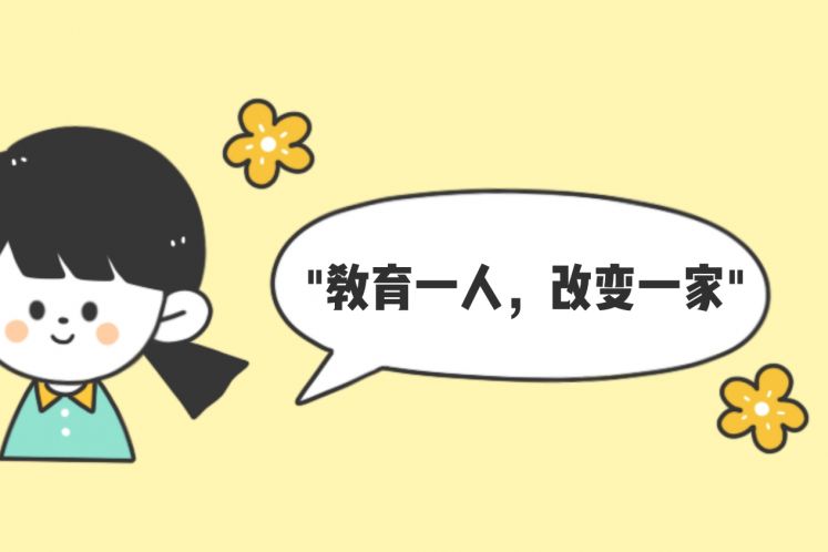 送教上門|“教育一人，改變一家”，讓殘障孩子擁有人生“金鑰匙”！
