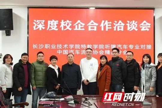 聽障學(xué)生畢業(yè)成香餑餑特殊教育的“長職現(xiàn)象”引關(guān)注