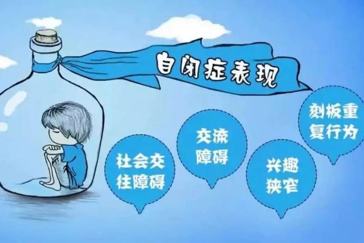 孩子感統(tǒng)失調的小信號，你接收到了嗎？