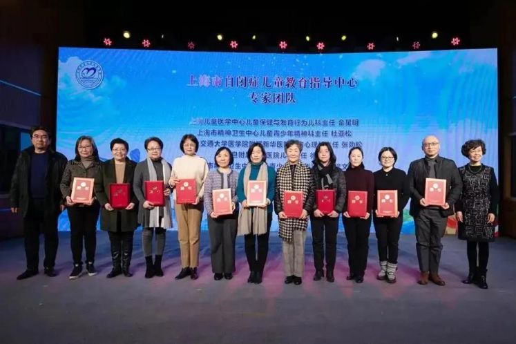 守護“星星的孩子”，全國首家省級自閉癥兒童教育指導(dǎo)中心入戶上海！