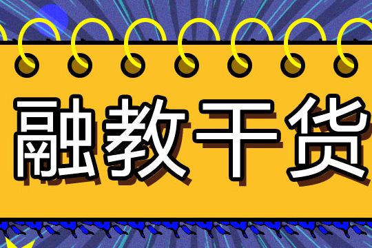 【融合教育】如何提升隨班就讀自閉癥學(xué)生的學(xué)習(xí)能力