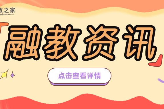 金陵科技學(xué)院，2021年聾啞人特殊教育單獨(dú)招生簡(jiǎn)章