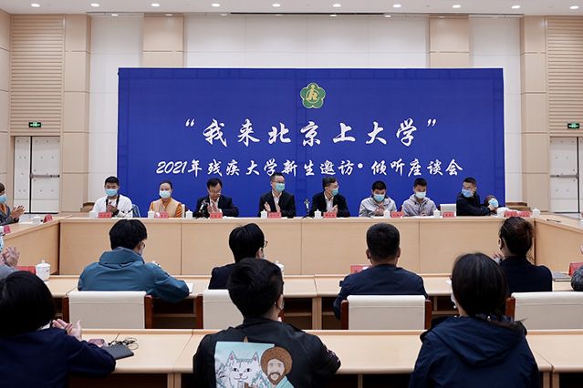 強化殘疾人高等融合教育！“十三五”殘疾人被普通高校錄取人數(shù)達57477人