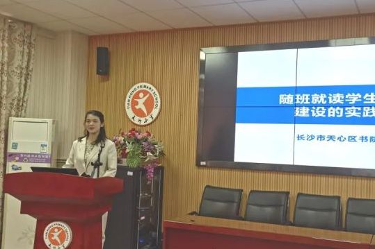 創(chuàng)設(shè)融合生態(tài) 營造良好氛圍，專家談《“十四五”特殊教育發(fā)展提升行動(dòng)計(jì)劃》