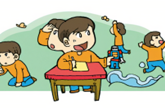 多動(dòng)癥的認(rèn)識(shí)誤區(qū)下篇