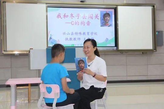 興山特校：共話融合教育發(fā)展 這場“頭腦風(fēng)暴”很“燃”