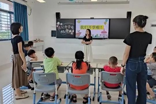 廣東東莞：已經(jīng)實現(xiàn)鎮(zhèn)街開設(shè)特教班全覆蓋