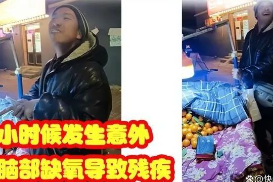 殘疾而善良：男子寒風(fēng)中擺攤誤將顧客當(dāng)城管求情，社區(qū)回應(yīng)