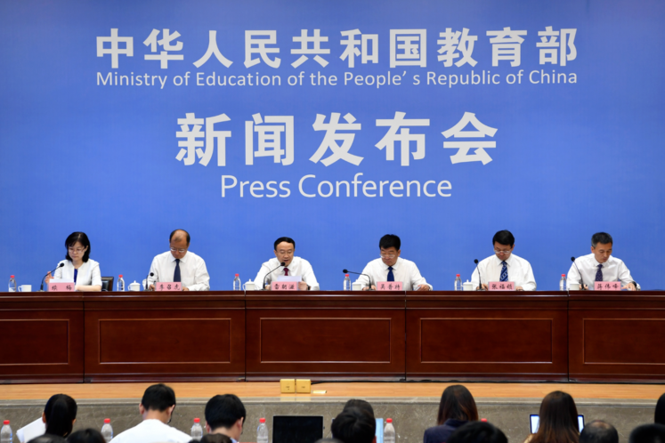 教育部最新發(fā)布“各地特殊教育工作案例” 推進融合教育健康可持續(xù)發(fā)展
