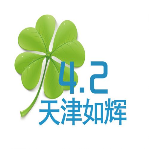天津如輝特教康復(fù)中心