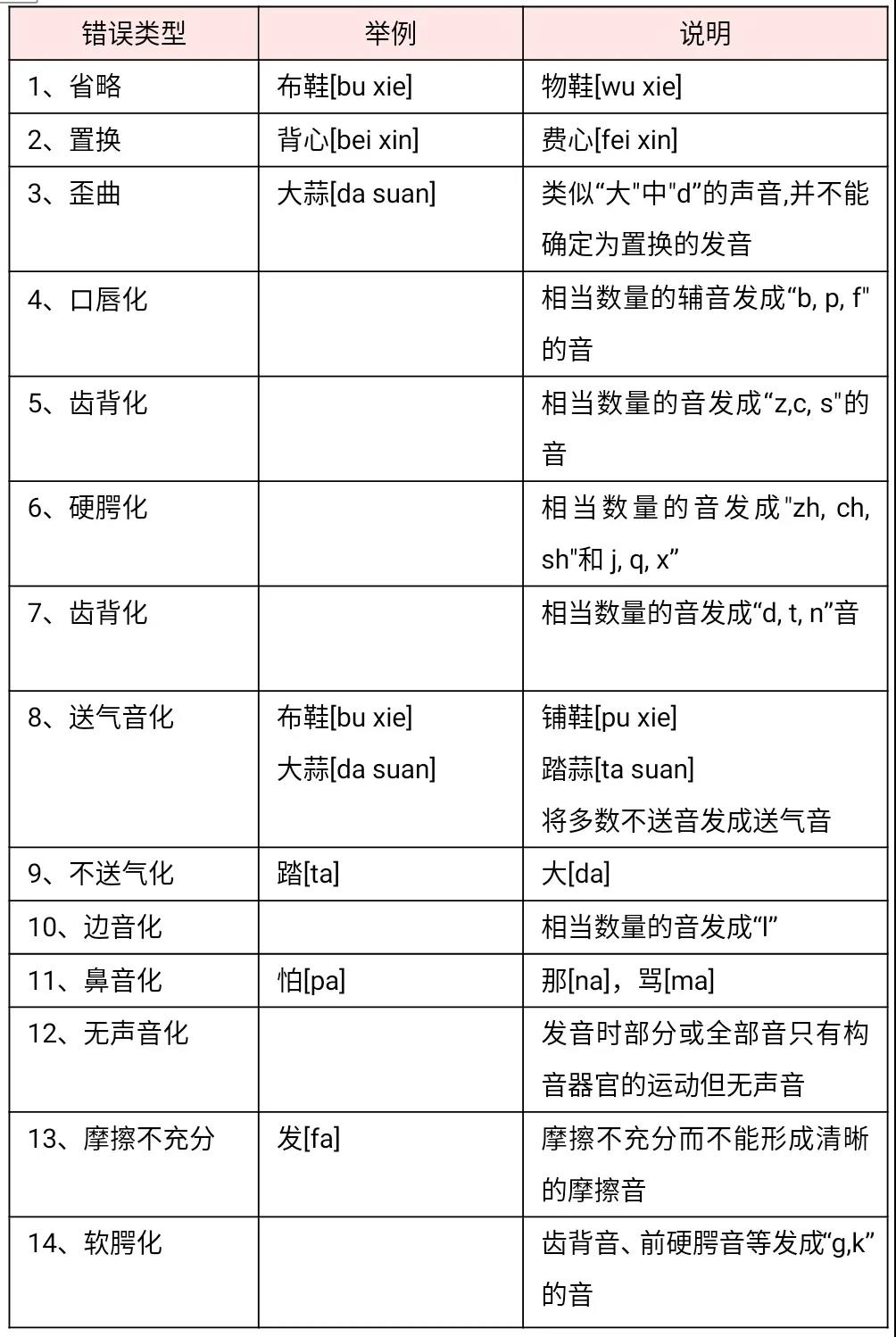 微信圖片_20201215164924.jpg